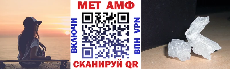 Amphetamine VHQ  дарк нет наркотические препараты  Сельцо 