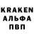 Кодеиновый сироп Lean Purple Drank Cohonas King