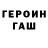 Кодеиновый сироп Lean Purple Drank Davit Ordyan