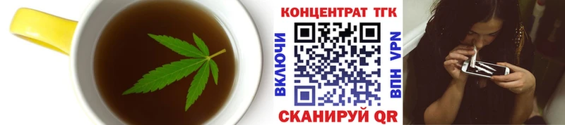 дарк нет как зайти  Сельцо  Печенье с ТГК марихуана 