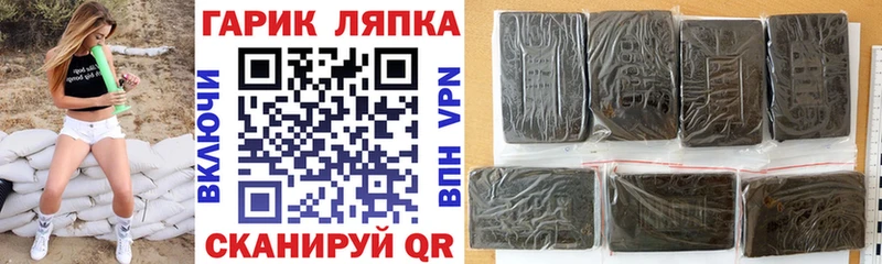 Гашиш VHQ  Сельцо 
