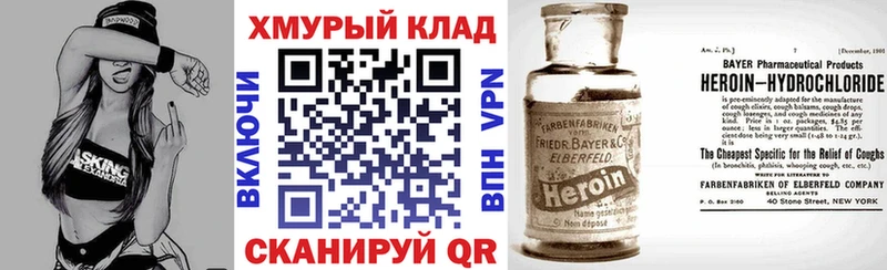 мега   Сельцо  Героин герыч 