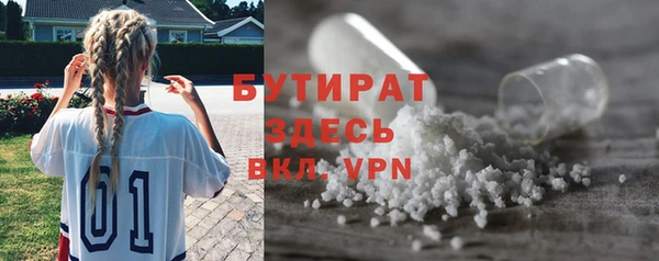 молекула духа Балабаново