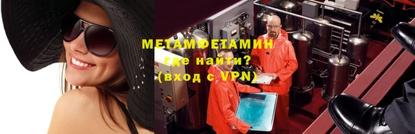 молекула духа Балабаново