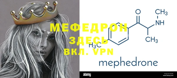 таблы Балахна