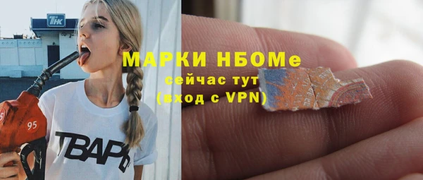 таблы Балахна