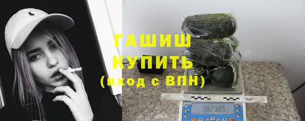 молекула духа Балабаново