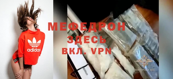 молекула духа Балабаново