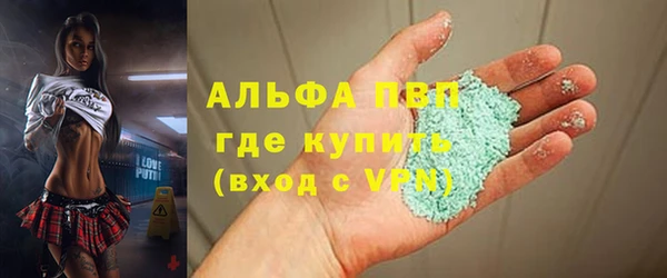 таблы Балахна