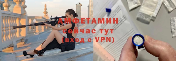 молекула духа Балабаново