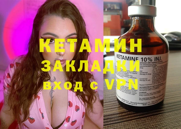 таблы Балахна