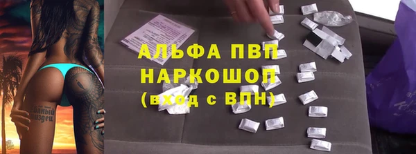 прущие крисы Переславль-Залесский