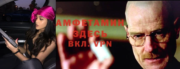 молекула духа Балабаново