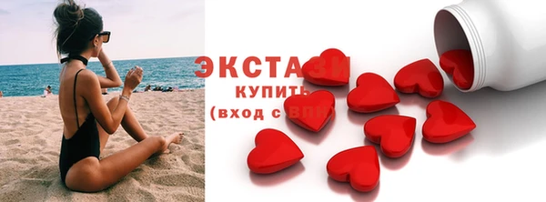 молекула духа Балабаново