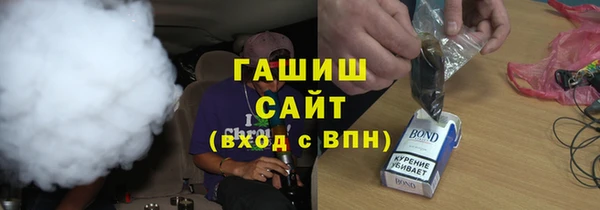 ALPHA PVP Пересвет