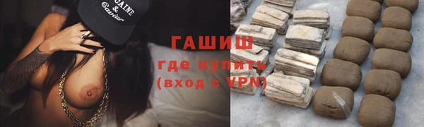 молекула духа Балабаново