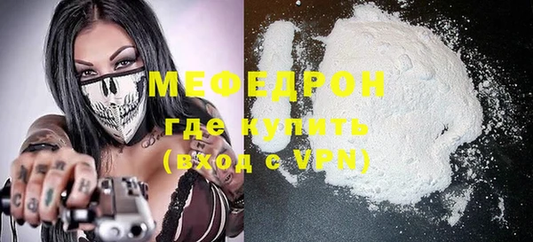 молекула духа Балабаново