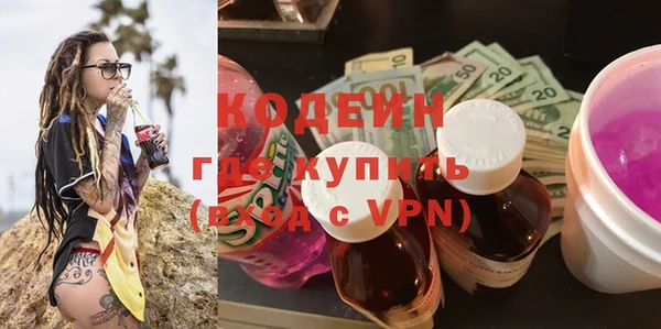 таблы Балахна