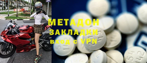 молекула духа Балабаново