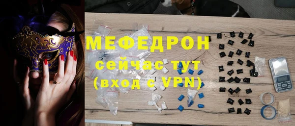 таблы Балахна