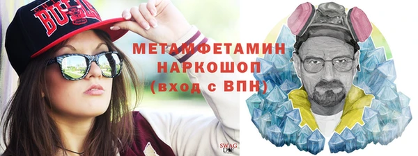 таблы Балахна