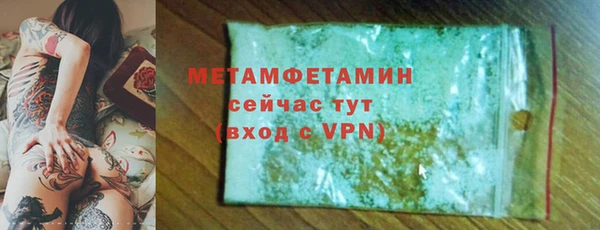 молекула духа Балабаново