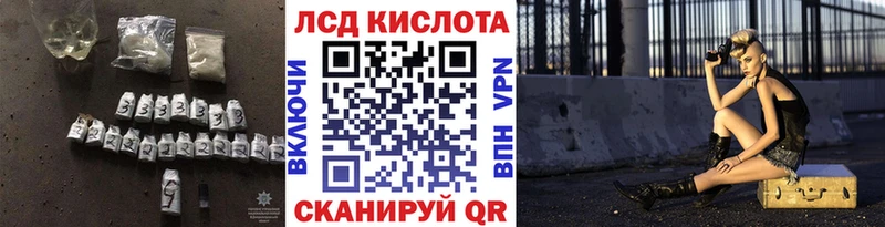 гидра как зайти  Сельцо  Лсд 25 экстази кислота 