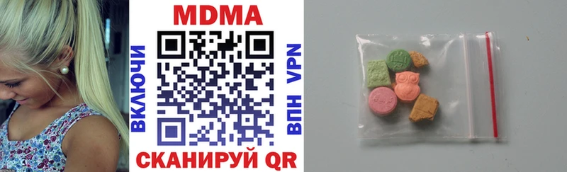 купить закладку  Сельцо  MDMA VHQ 
