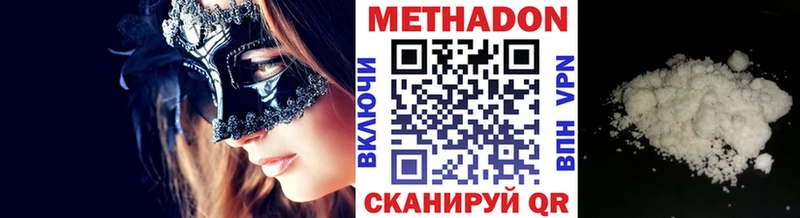 hydra рабочий сайт  Сельцо  Метадон methadone  где можно купить  