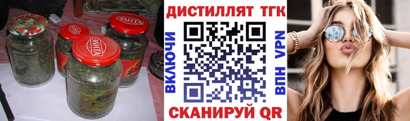 KRAKEN ссылки  Сельцо  Дистиллят ТГК THC oil 