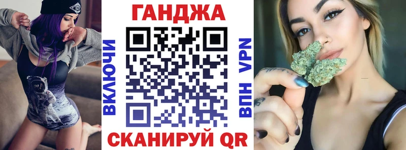 Каннабис конопля  Сельцо 